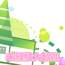 九条の料亭_お仕事について