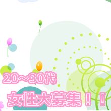 九条の料亭_見学・体験あり！